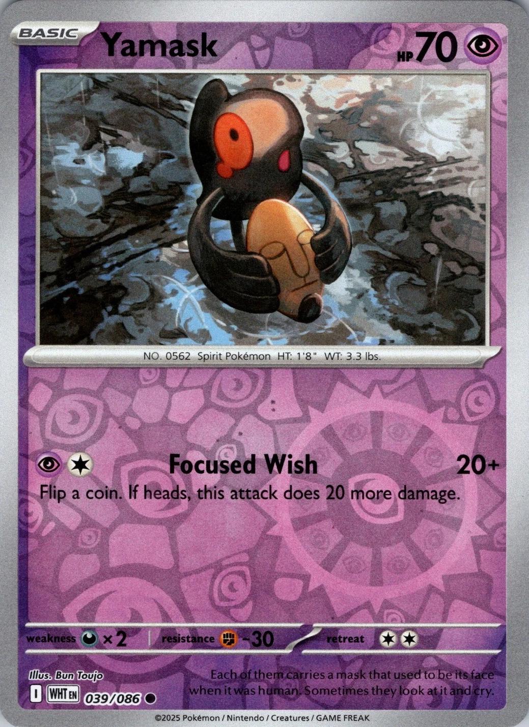 White Flare Yamask [Reverse] Pokémon card